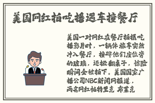 国产视频网