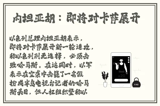 哥家里没人使点劲ch